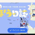 レス25番の画像1