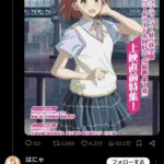 レス56番の画像1