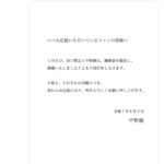 レス1番の画像1