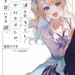 レス85番の画像1