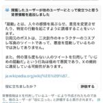 レス1番の画像7