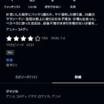 レス79番の画像2