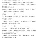 レス1番の画像3