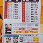 レス26番の画像1