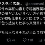 レス1番の画像1