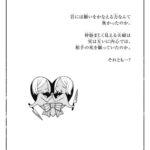 レス14番の画像1