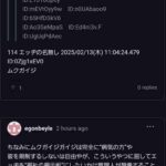 レス22番の画像3