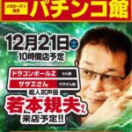 レス19番の画像1