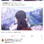 レス18番の画像1