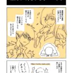 レス1番の画像5