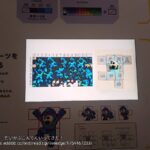 レス22番の画像2