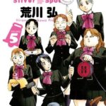 レス8番の画像1