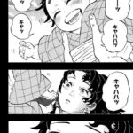 レス125番の画像1