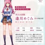 レス34番の画像1