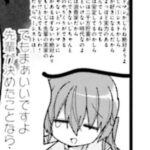 レス2番の画像4