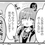 レス4番の画像2