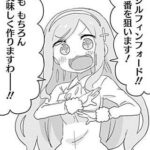 レス52番の画像1