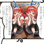 レス12番の画像4