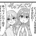 レス20番の画像1