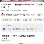 レス1番の画像7