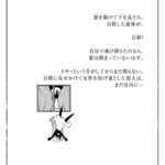 レス80番の画像1