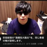 レス77番の画像1