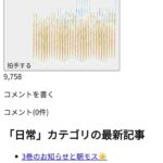 レス50番の画像1