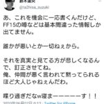 レス32番の画像3