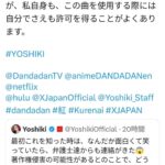 レス6番の画像1