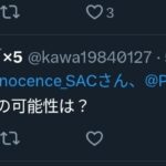 レス10番の画像1