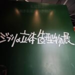 レス2番の画像1