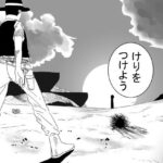 レス44番の画像1