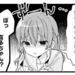 レス12番の画像1