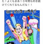 レス17番の画像1