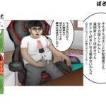 レス28番の画像4