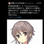 レス1番の画像4