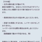 レス46番の画像2