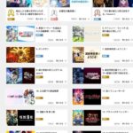 レス68番の画像1