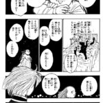 レス22番の画像2