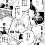 レス32番の画像1