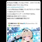 レス253番の画像1