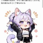 レス17番の画像3