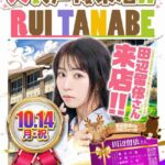 レス7番の画像5