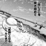 レス1番の画像8