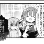 レス18番の画像1