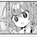 レス4番の画像1