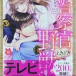 レス1番の画像3