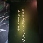 レス2番の画像2