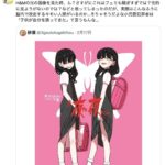 レス25番の画像1