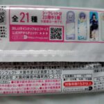 レス7番の画像1